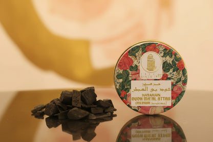 Haramain Oud Ma'al Attar Medium | بخور الحرمين عود مع العطر