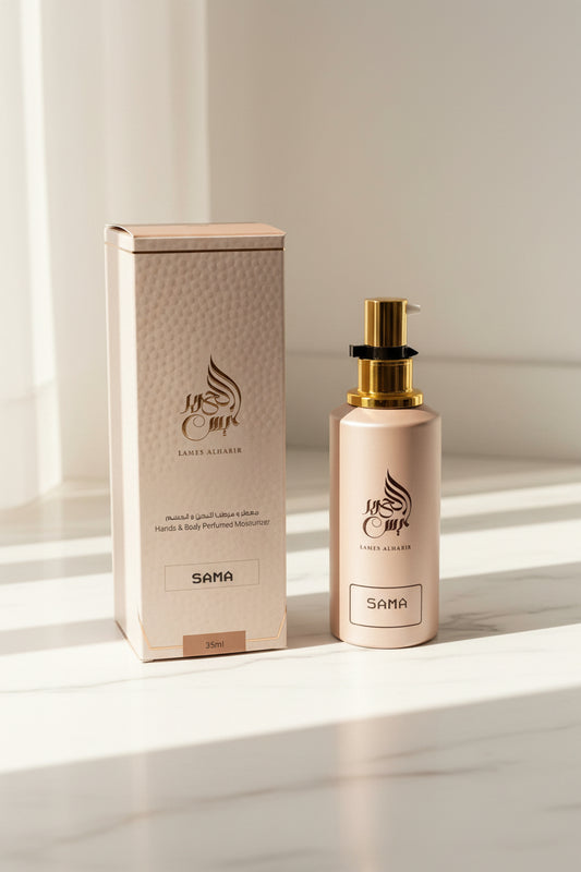 SAMA Lames Alharir Perfumed Cream 35ml | سما لميس الحرير