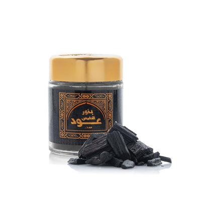 Bakhoor Oud Moattar Al Nafis | بخور عود معطر النفيس